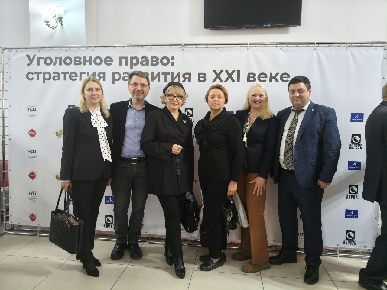 22 и 23 января 2026 года в Московском государственном юридическом университете имени О.Е. Кутафина (МГЮА) состоится XXIII Международная научно-практическая конференция «Уголовное право: стратегия развития в XXI веке»