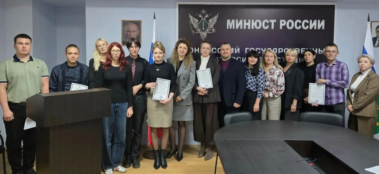 Успешно проведена V Международная научно практическая конференция "Актуальные вопросы теории и практики правовой охраны и защиты субъективных прав, свобод и интересов"! 