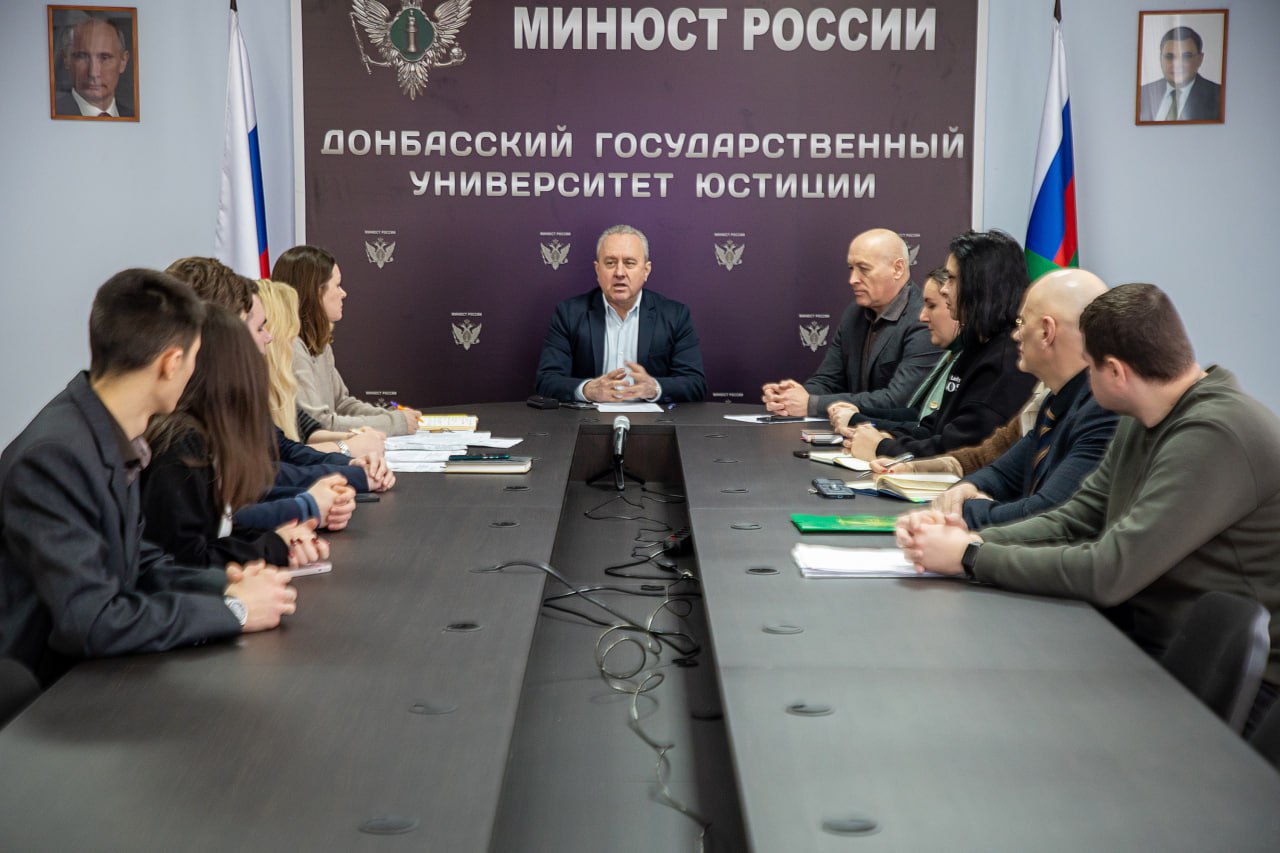 В ДГУЮ Минюста России утвердили состав делегации, которая будет представлять вуз на Международном молодежном юридическом форуме в Санкт-Петербурге