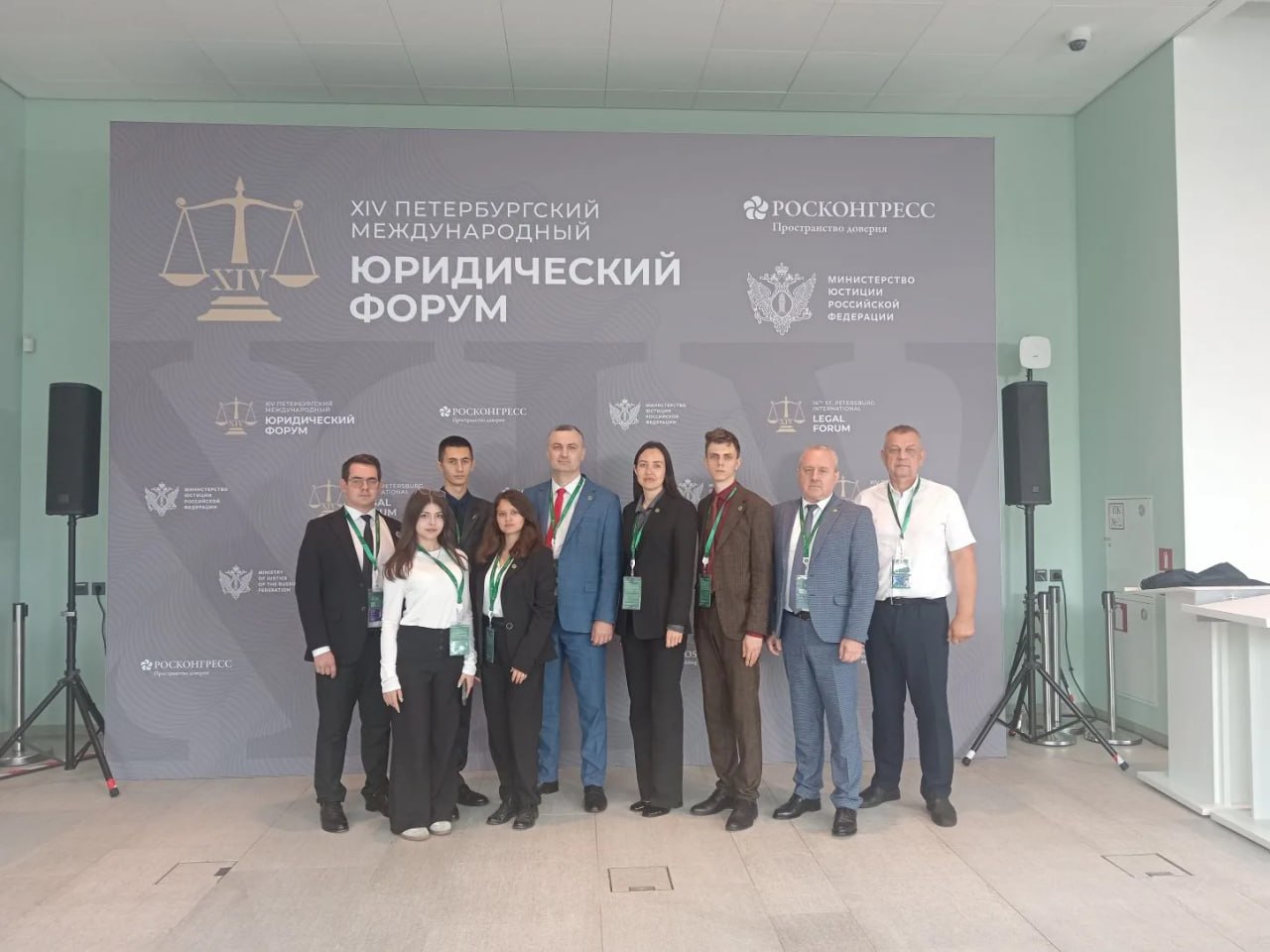 XIV Петербургский международный юридический форум завершил свою работу