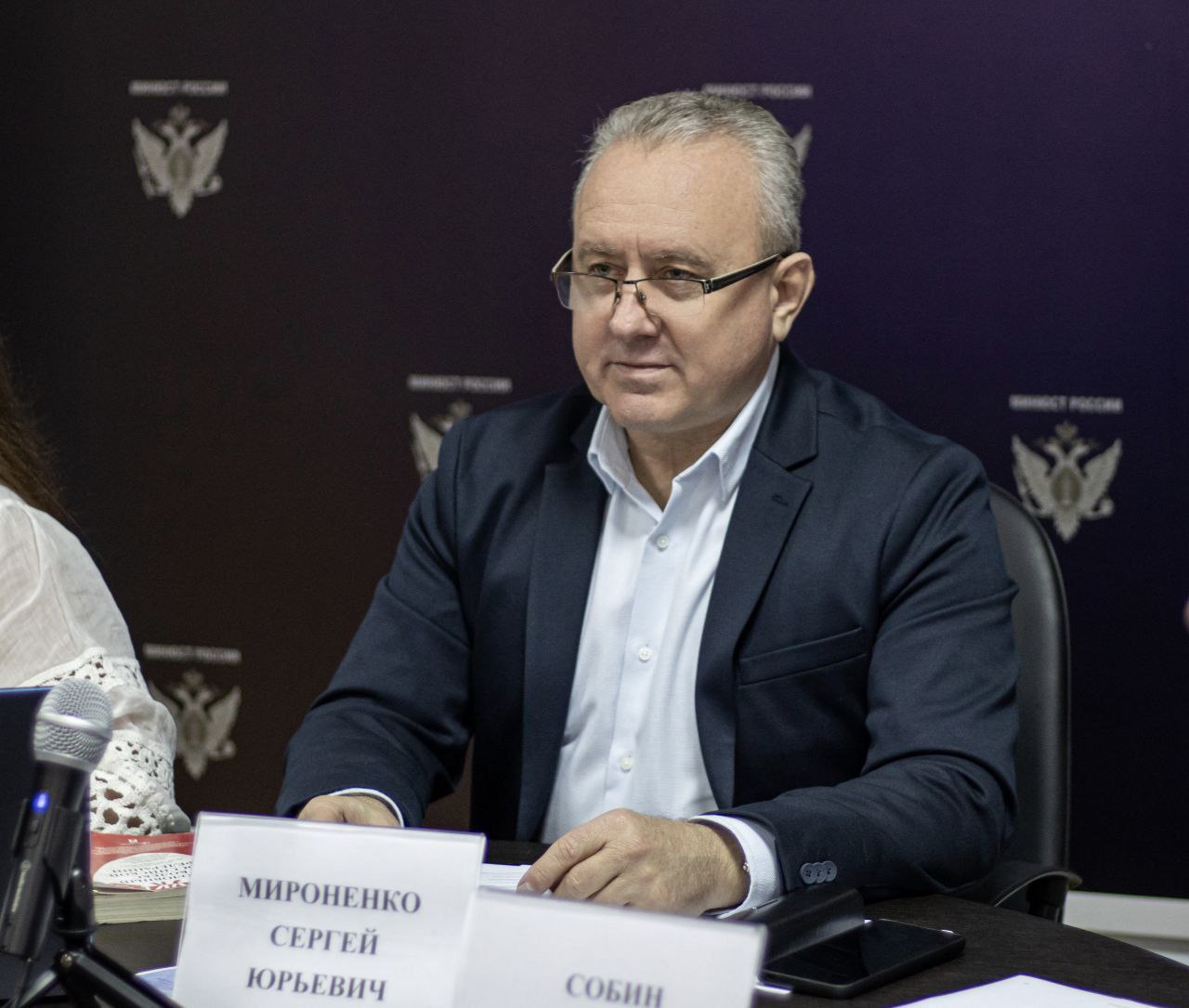 Поздравляем с Днём рождения Сергея Юрьевича Мироненко