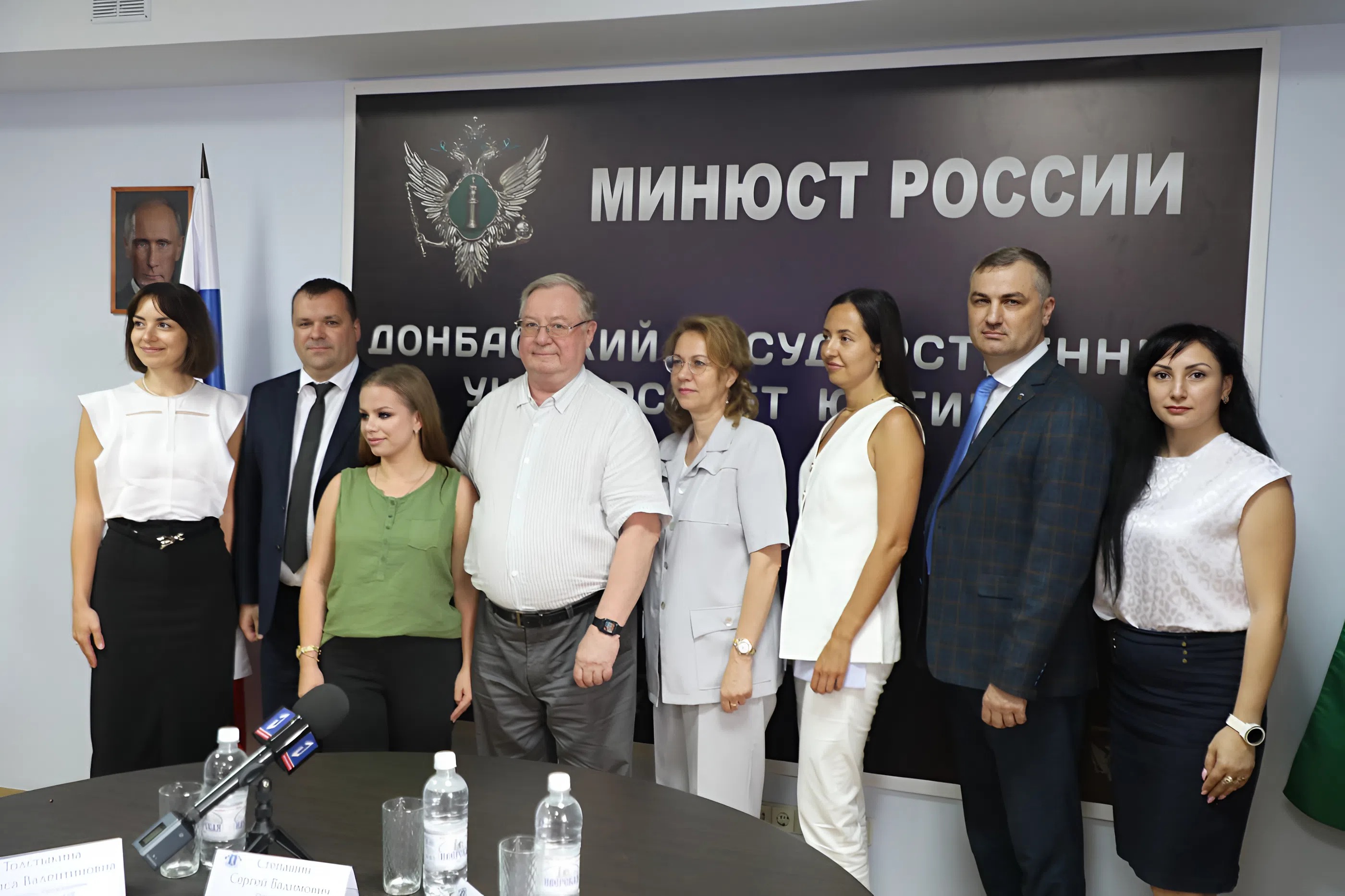 В ДГУЮ Минюста России прошла рабочая встреча председателя АЮР Сергея Степашина с представителями РО АЮР в ДНР.