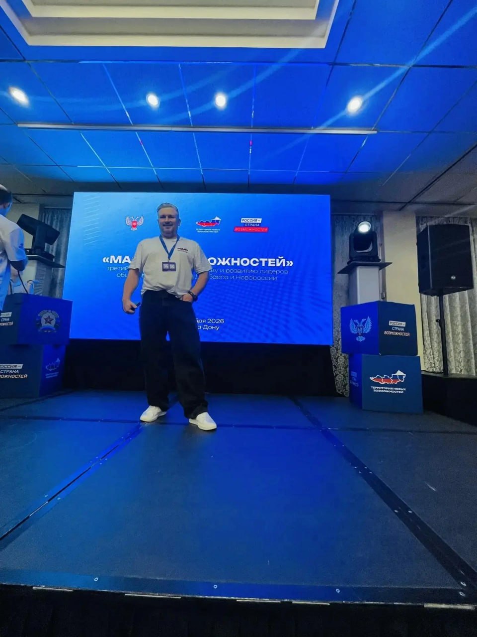 Отличные новости с «Территории новых возможностей»!