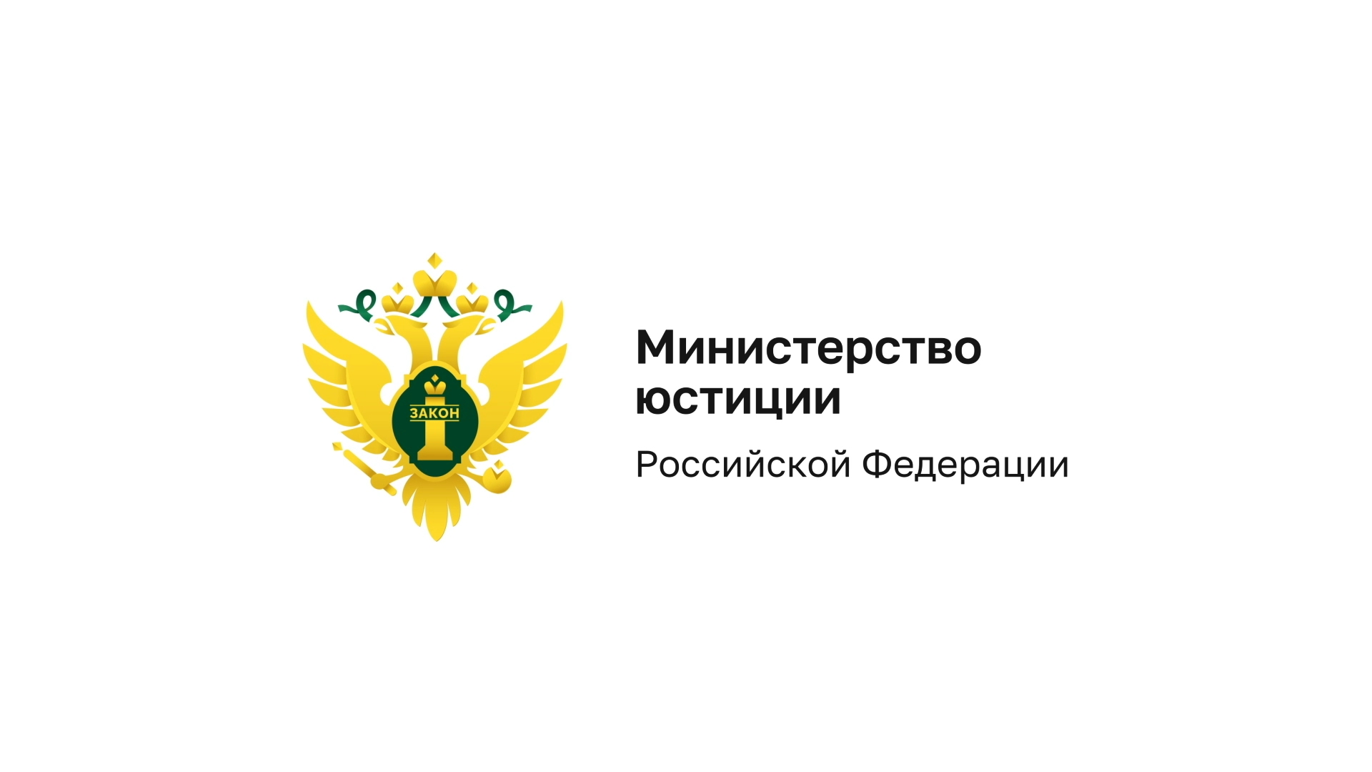  В ДГУЮ при Минюсте России будет создано современное образовательное пространство 