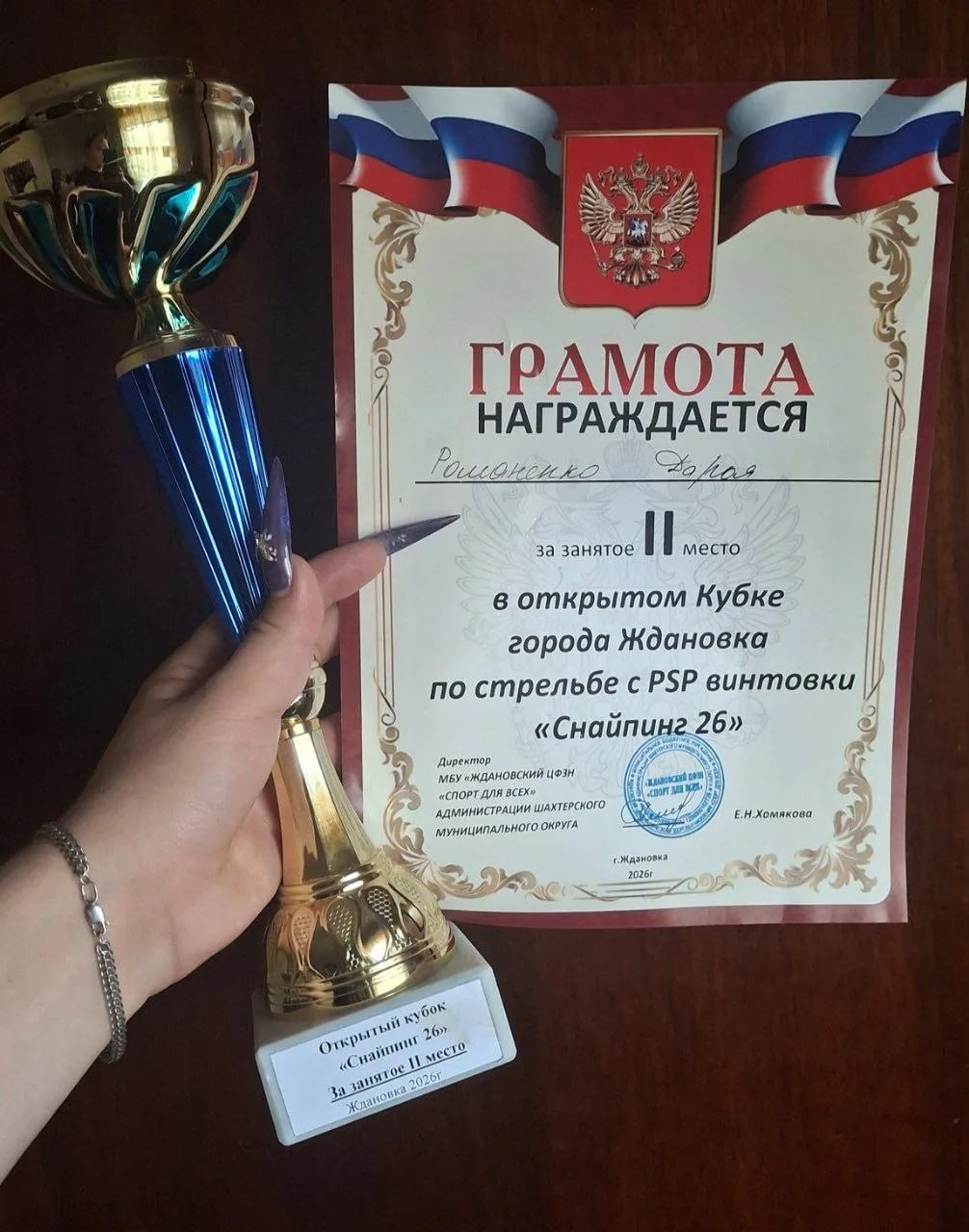 Обучающаяся ДГУЮ Минюста России заняла призовое место на соревнованиях по стрельбе