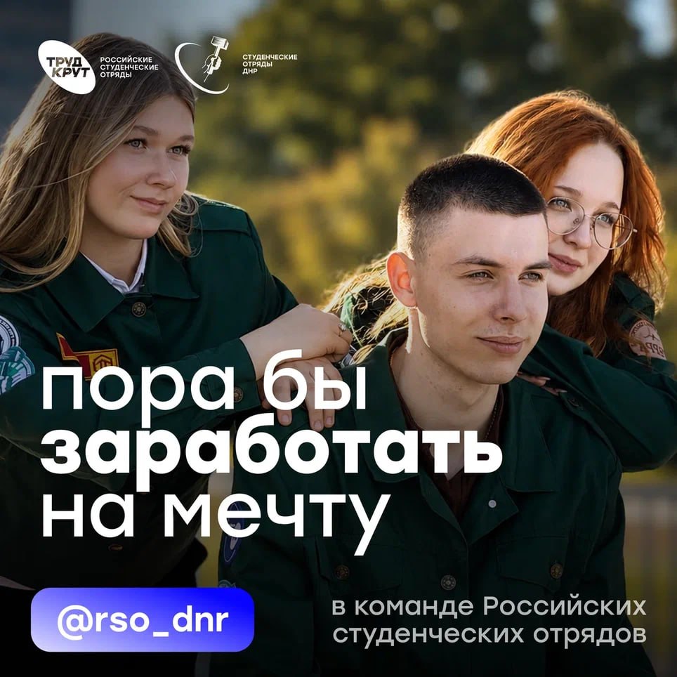 ПОКА ТЫ СКРОЛЛИШЬ – МЫ ЗАРАБАТЫВАЕМ!