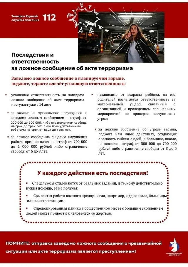 ВАЖНО!