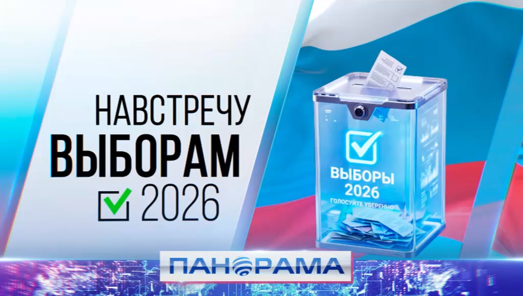 В Донецке открыли Центр избирательного права и процесса