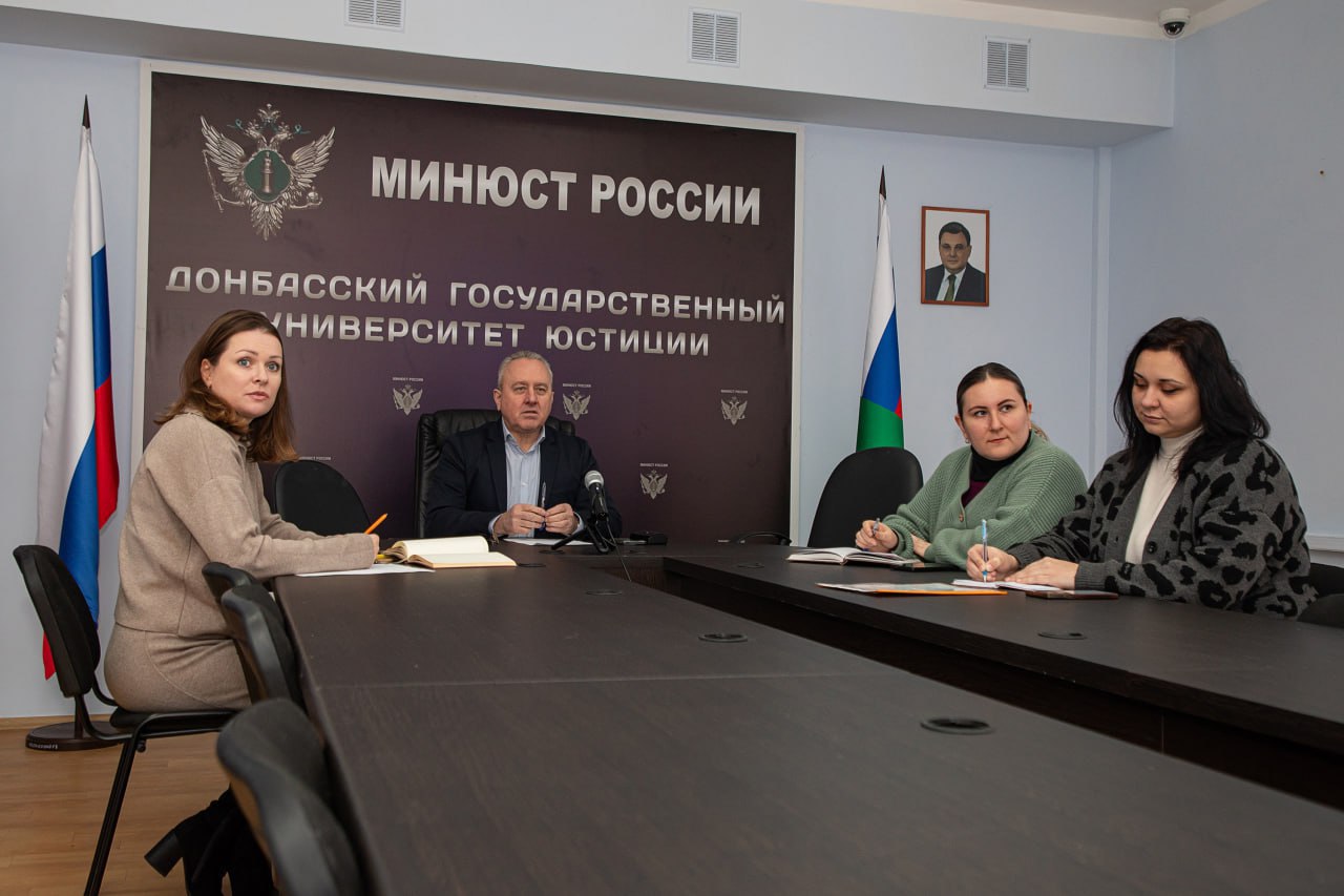 В ДГУЮ Минюста России прошло совещание по вопросам научной деятельности университета