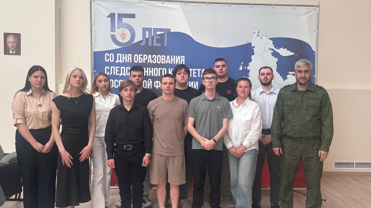 Студенты с представителями регионального отделения Межрегиональной общественной организации «Молодежный союз «Юный следователь»» и следственного управления СК РФ по ДНР