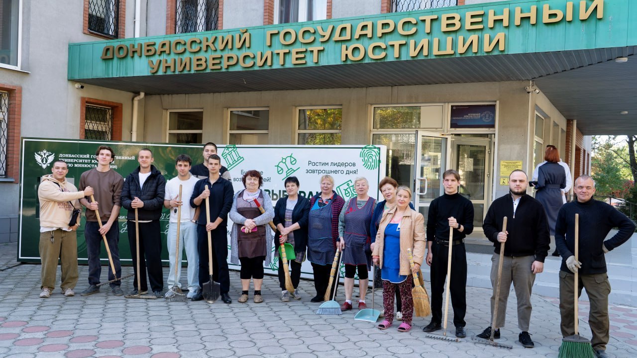 В ДГУЮ Минюста России состоялся субботник