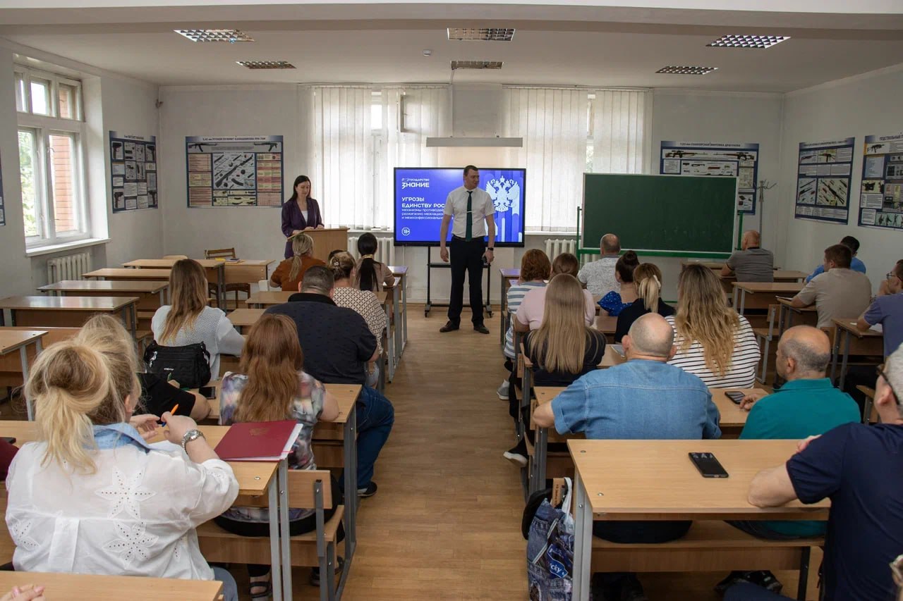 В ДГУЮ Минюста России завершился первый этап цикла просветительских мероприятий совместно с Российским обществом «Знание»
