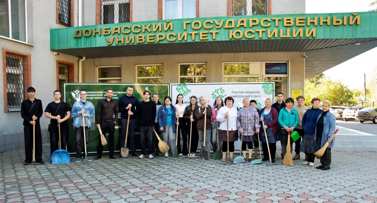 Работники ДГУЮ Минюста России приняли участие в общегородском субботнике