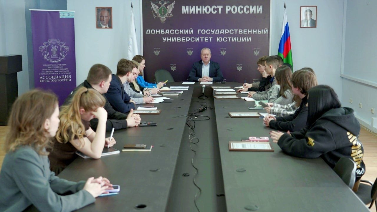 25 марта в ДГУЮ Минюста России состоялось собрание под председательством проректора по научной работе Мироненко Сергея Юрьевича