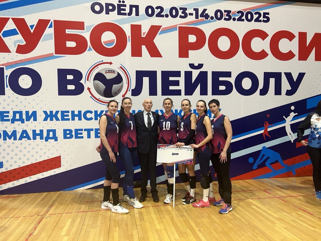 ПРЕПОДАВАТЕЛЬ ДГУЮ МИНЮСТА РОССИИ ПРИНЯЛА УЧАСТИЕ В ИГРАХ ПО ВОЛЕЙБОЛУ!