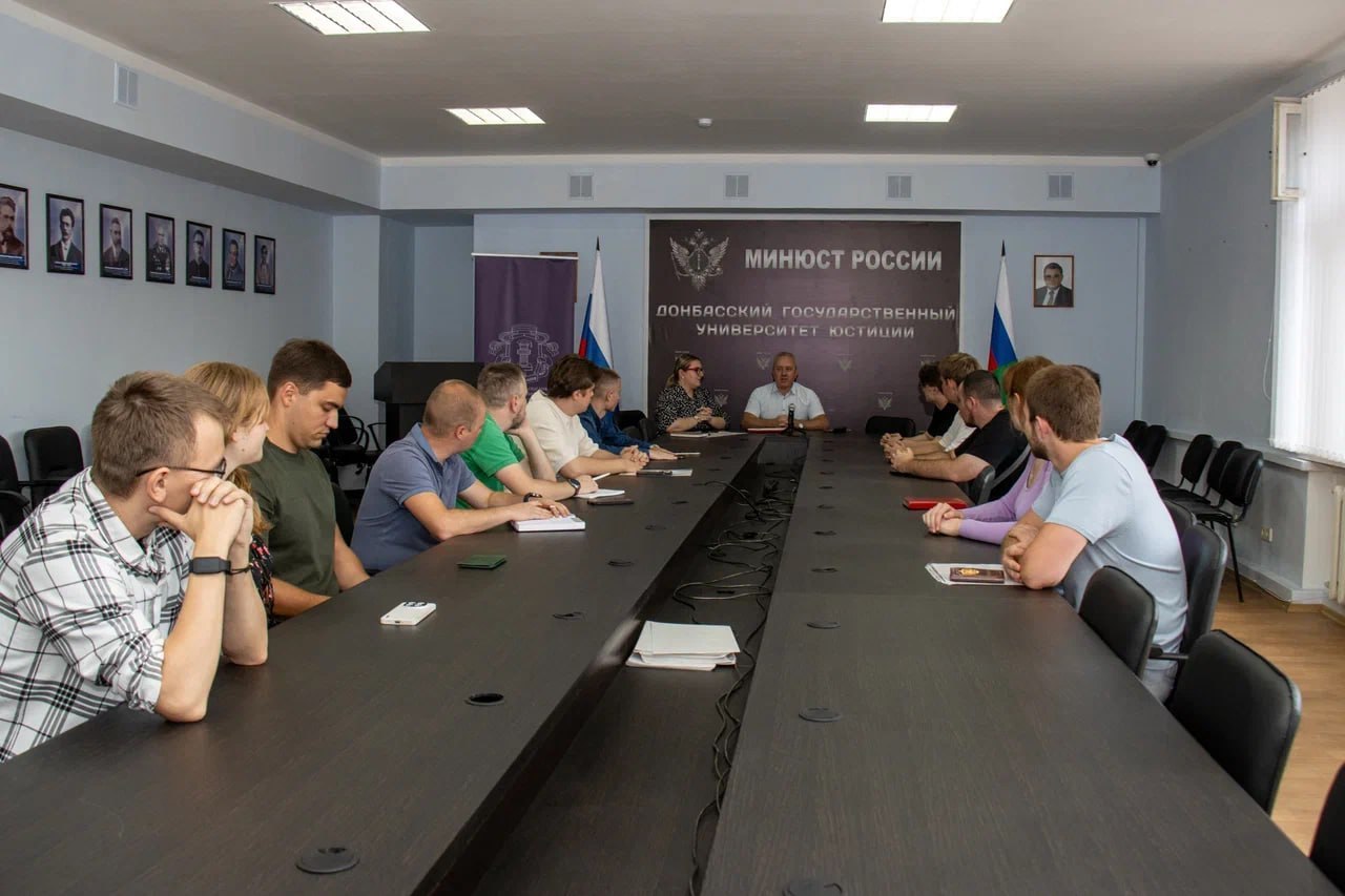 В ДГУЮ Минюста России прошла встреча с аспирантами первого курса