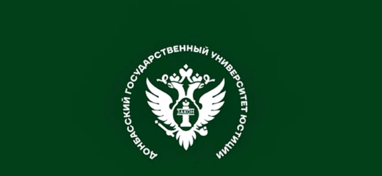 Ролик "Современные уголовно-правовые риски"