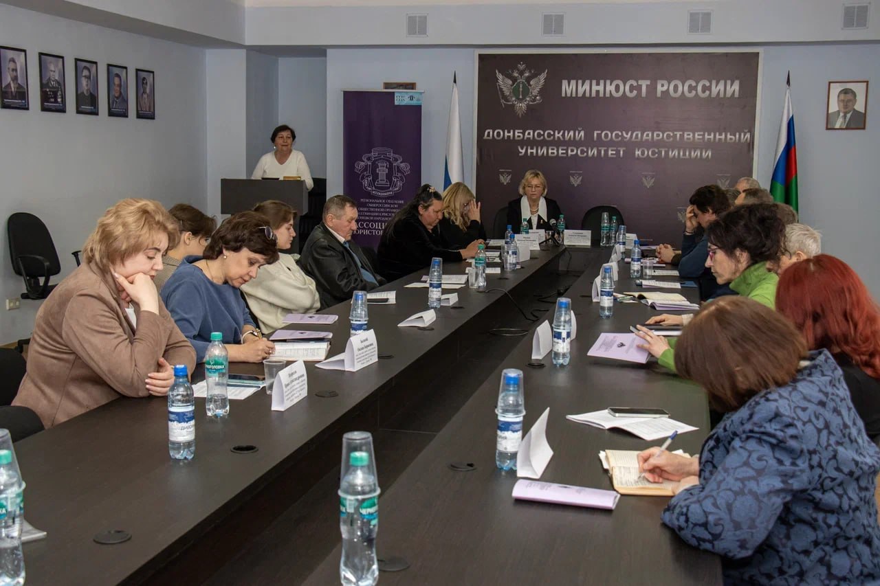 В ДГУЮ Минюста России прошла Международная научно-практическая конференция «Актуальные проблемы правового, экономического и социально-психологического знания: теория и практика»