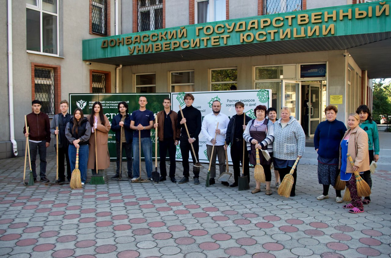 В ДГУЮ Минюста России прошёл субботник
