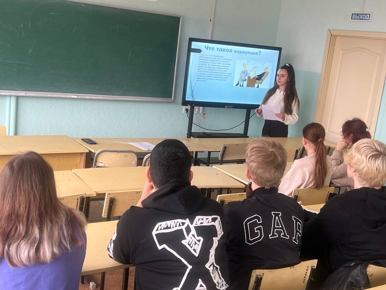 Отдел социальной и психологической поддержки обучающихся провел практическое занятие на тему «Антикоррупционное поведение», и мы спешим поделиться с вами самыми важными выводами!