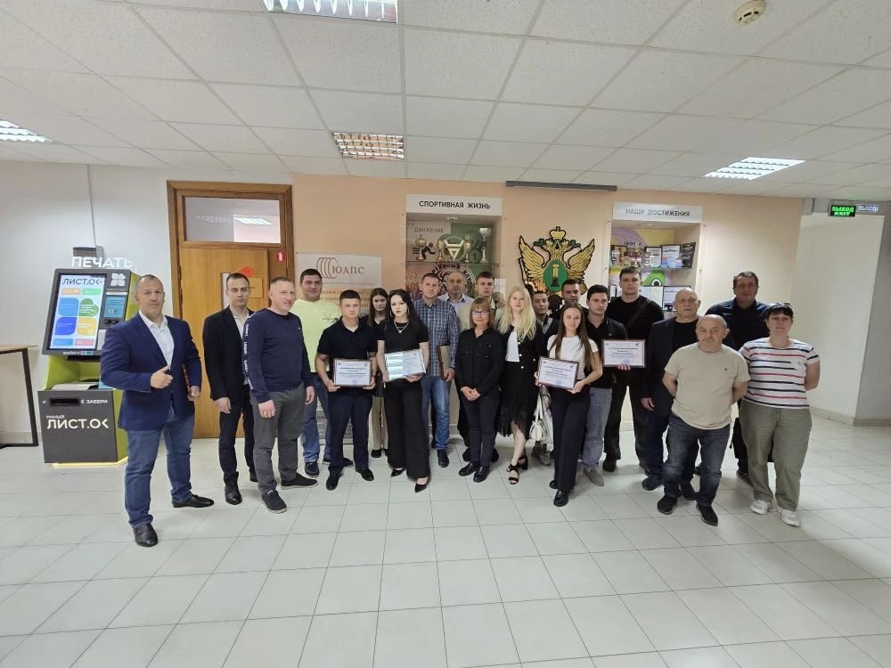 В рамках II Донбасского юридического форума «Правовое пространство Донбасса: Вектор 2026» прошло награждение лучших спортсменов ДГУЮ Минюста России