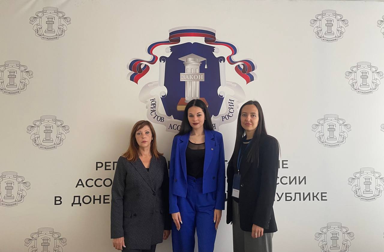 Юридическая клиника «Центр юридической практики» ДГУЮ Минюста России открыла двери для нуждающихся в правовой поддержке