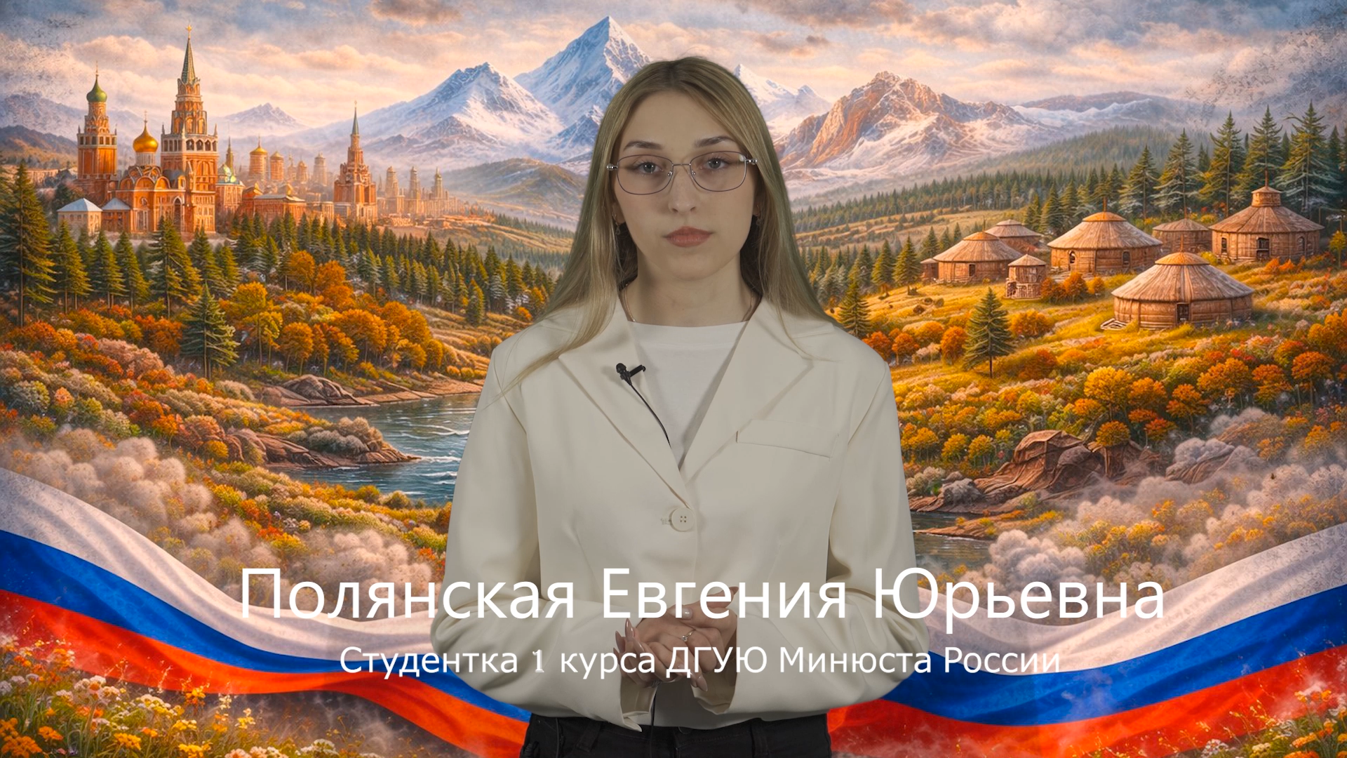 Шестой выпуск информационно-образовательного проекта "Народы России"