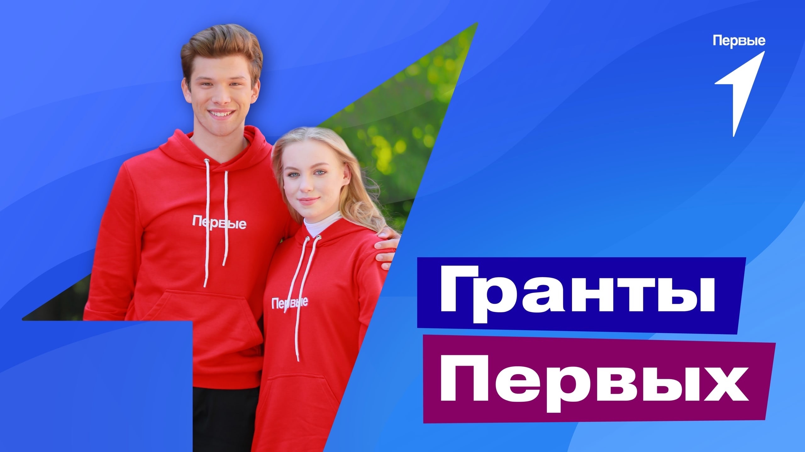 ДГУЮ Минюста России получил Федеральный Грант от ДВИЖЕНИЯ ПЕРВЫХ на реализацию проекта по созданию и укомплектованию Регионального студенческого Медиацентра!