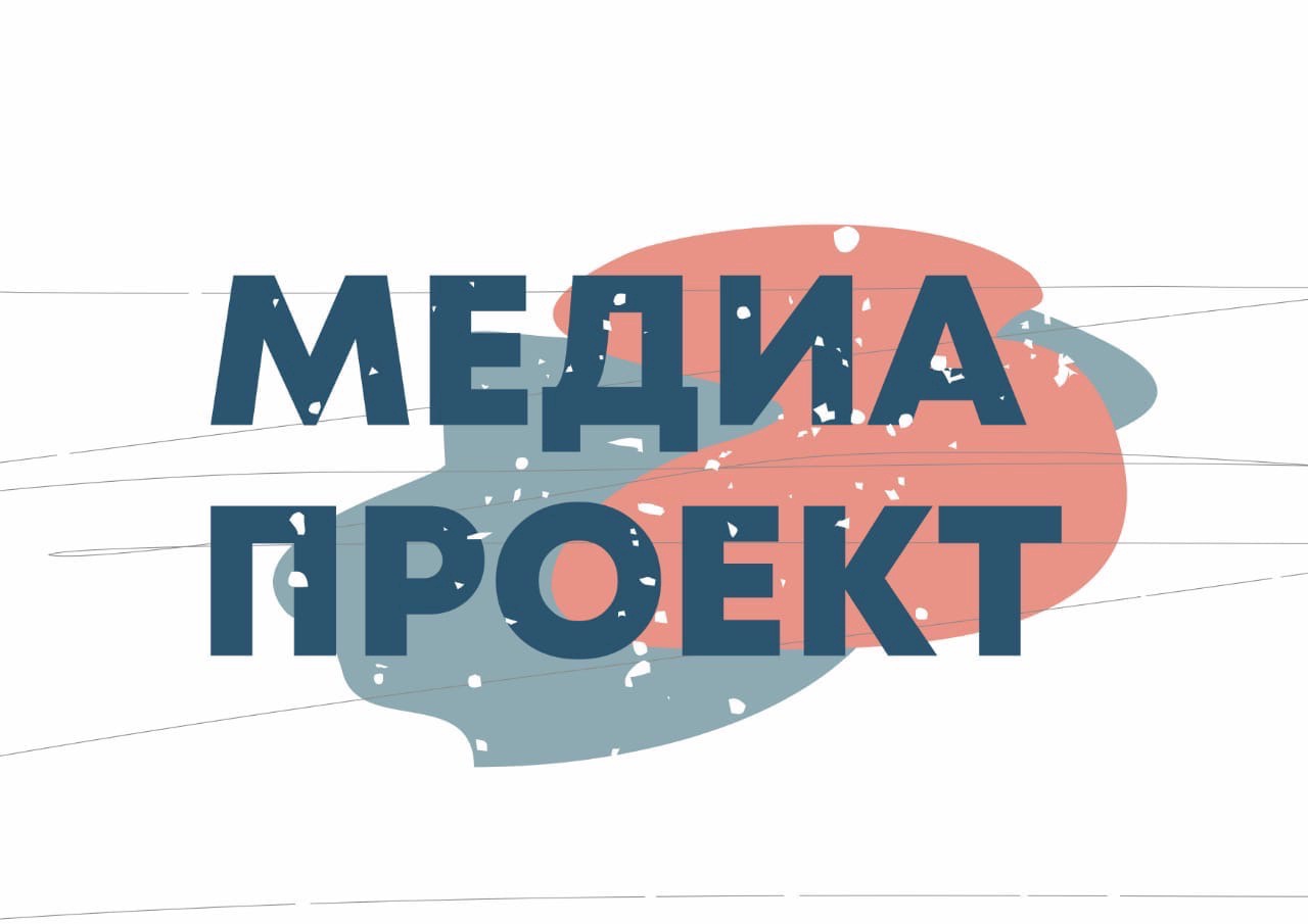 Завершился конкурс студенческих медиапроектов