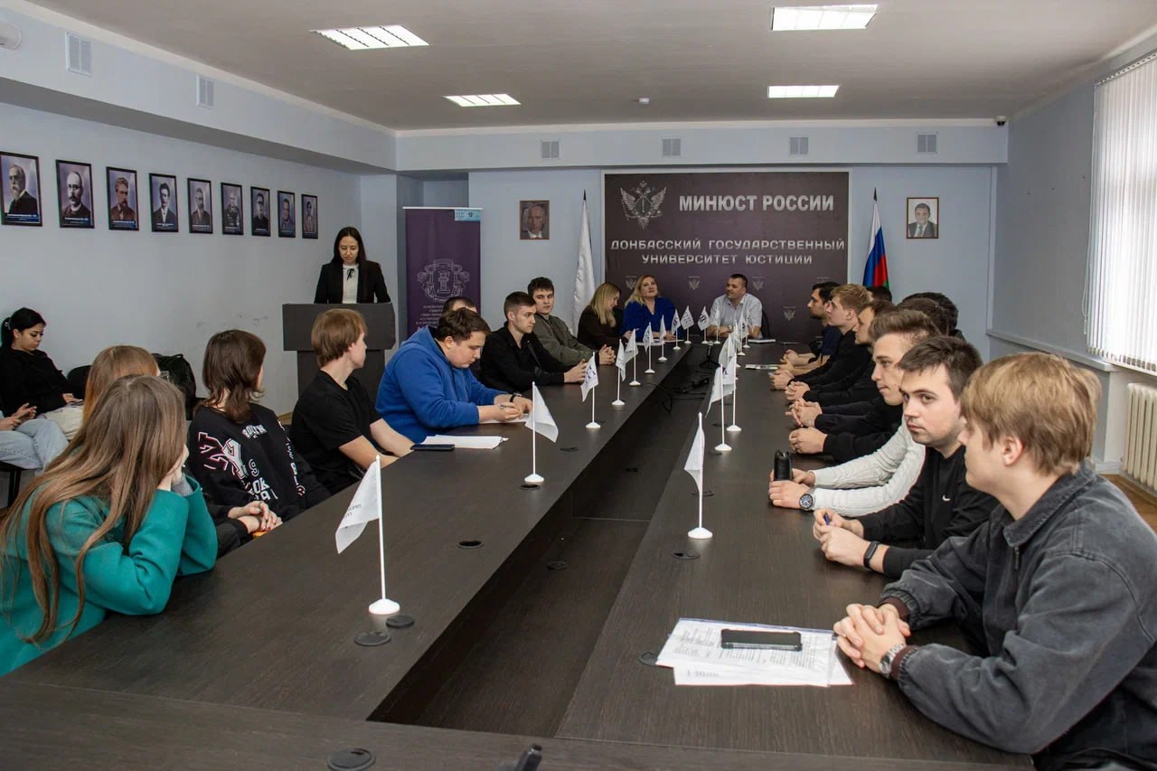 В ДГУЮ Минюста России прошла лекция на тему «Противодействие экстремистской и террористической деятельности в молодежной среде»