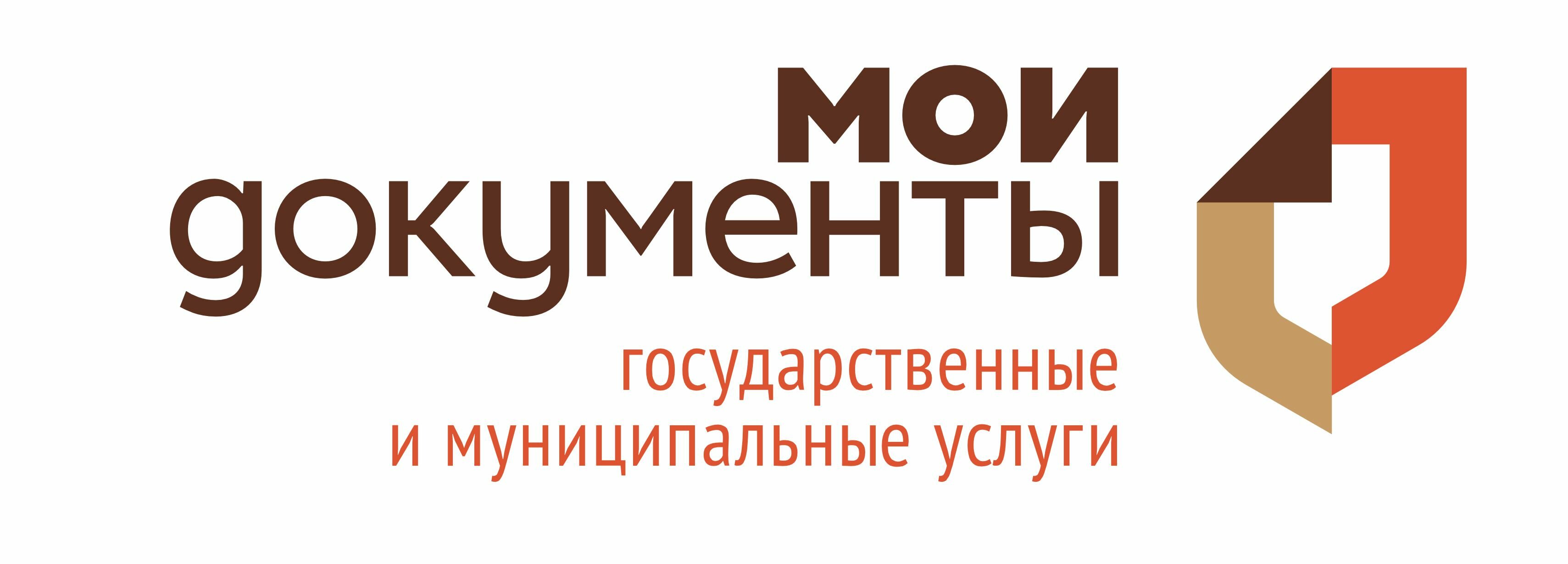 В ДГУЮ Минюста России состоялась встреча представителей Многофункционального центра предоставления государственных и муниципальных услуг (МФЦ) со студентами 1-2 курсов ДГУЮ Минюста России