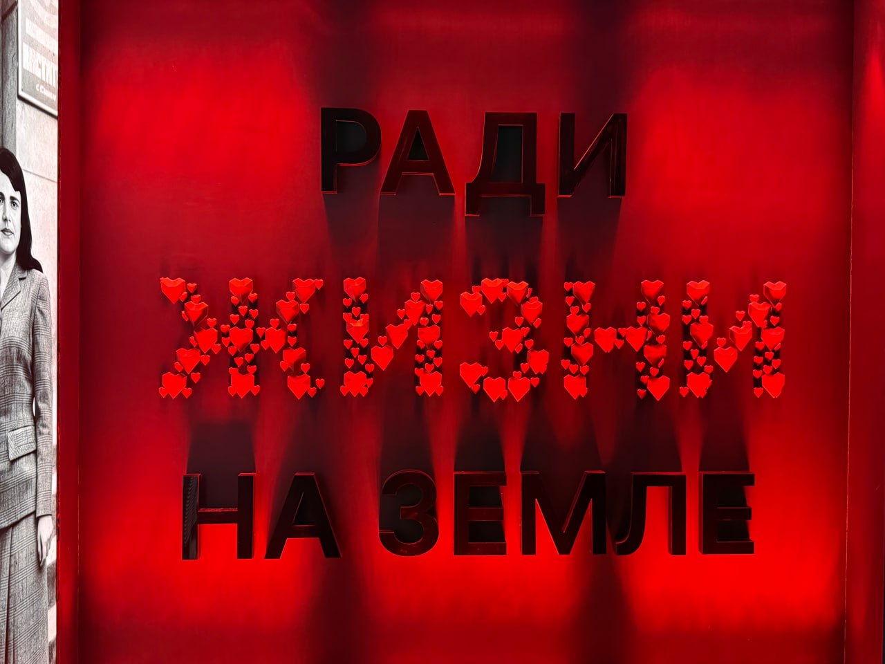 Память, которую нельзя забыть: будущие юристы и приставы Донбасса — у истоков подвига