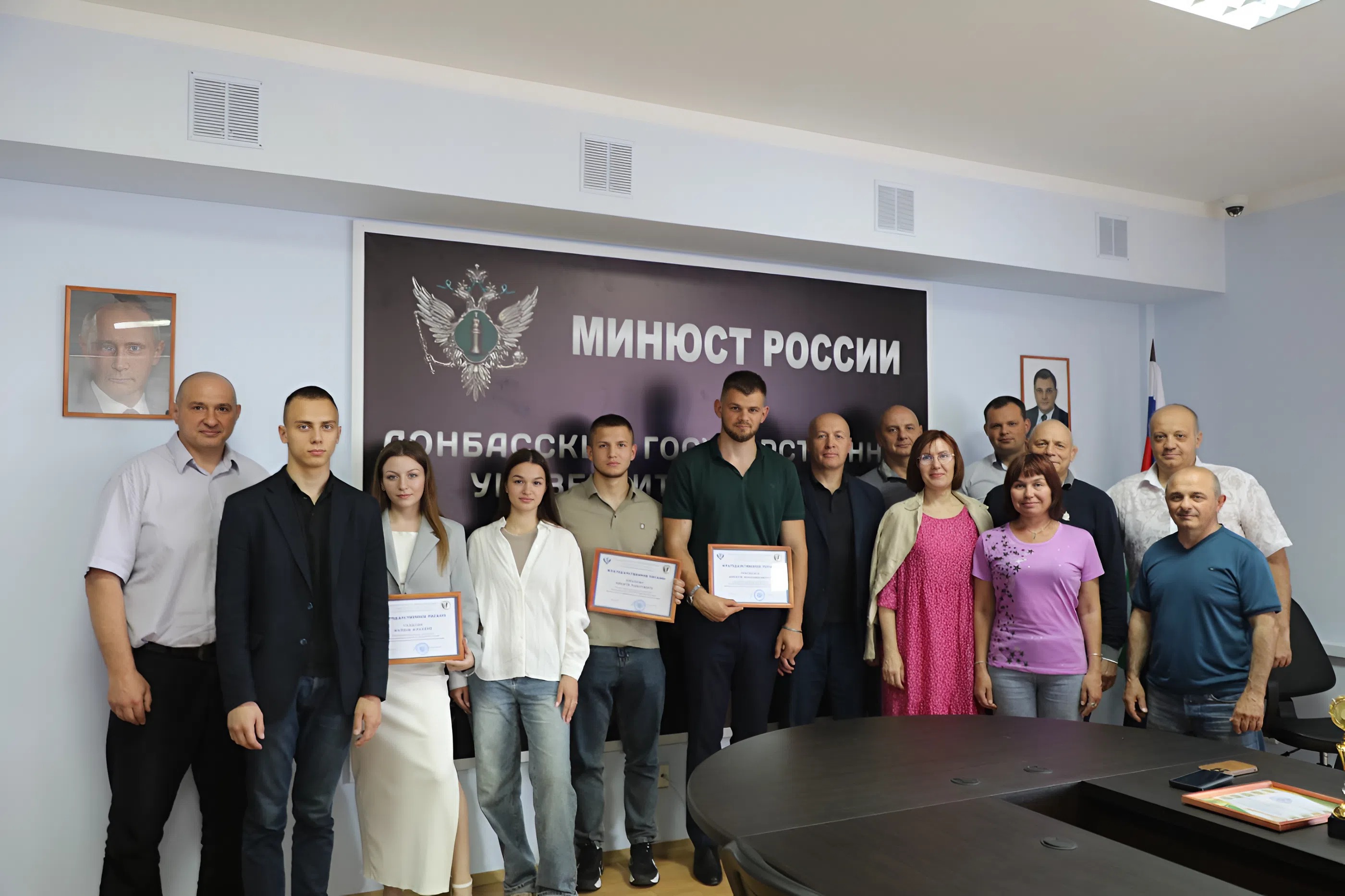 В Донбасском государственном университете юстиции состоялось подведение итогов спартакиады среди обучающихся институтов на кубок ректора. 