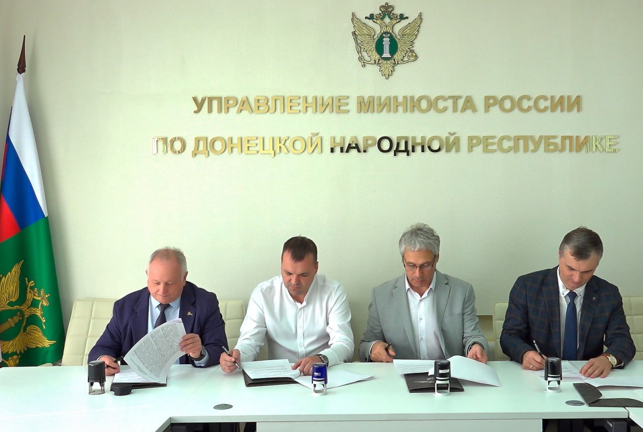 О подписанном соглашении, перспективах развития правового интерактивного мультсериала «Чё Почём?»