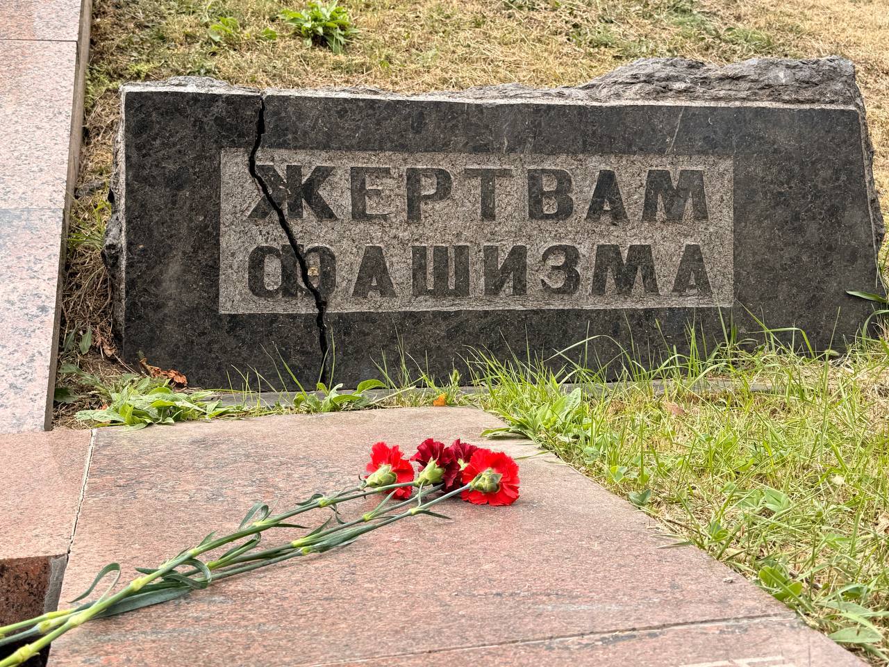 Донбасс помнит!
