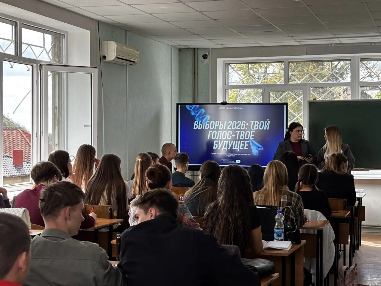 В ДГУЮ Минюста России прошла лекция на тему: "Выборы 2026: твой голос — твоё будущее"