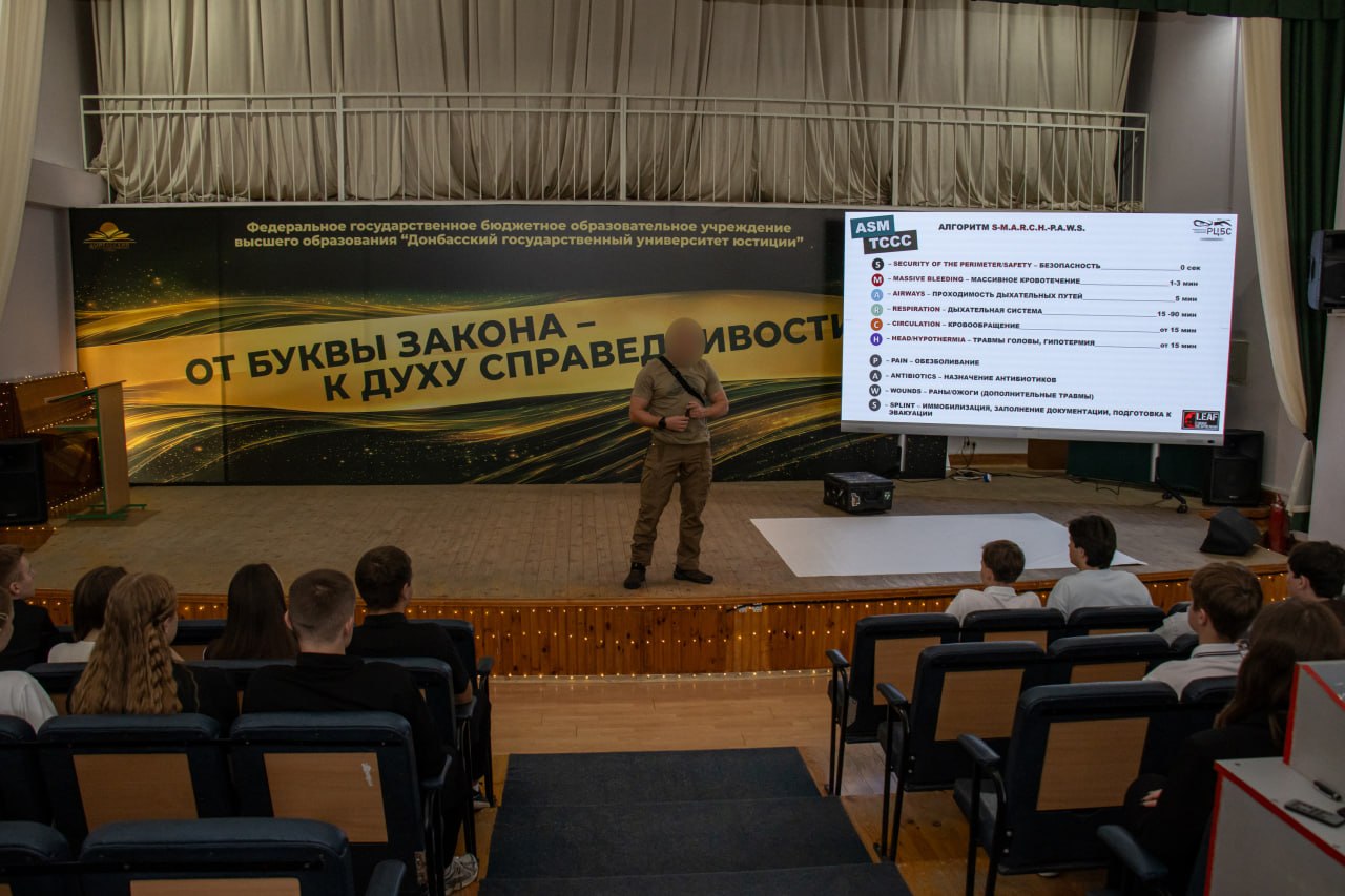 В ДГУЮ Минюста России стартовал цикл тематических встреч военно-патриотического характера