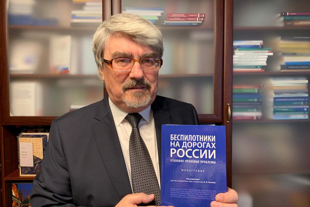 Уважаемый Александр Иванович!