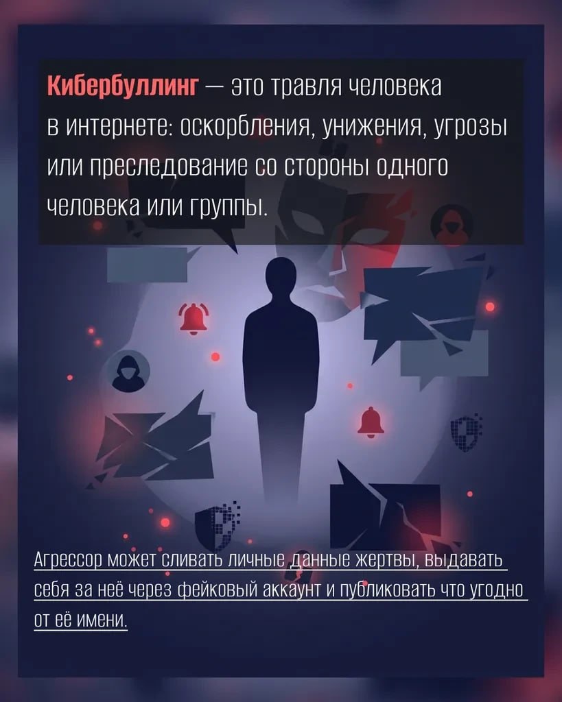 Информационная кампания «Безопасное лето»: защитим молодёжь вместе! Шестой выпуск