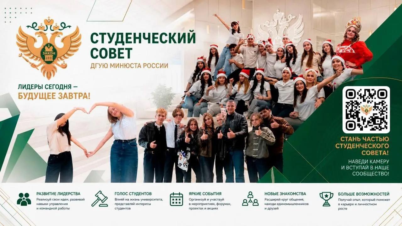 Первокурсник, это твой день! 