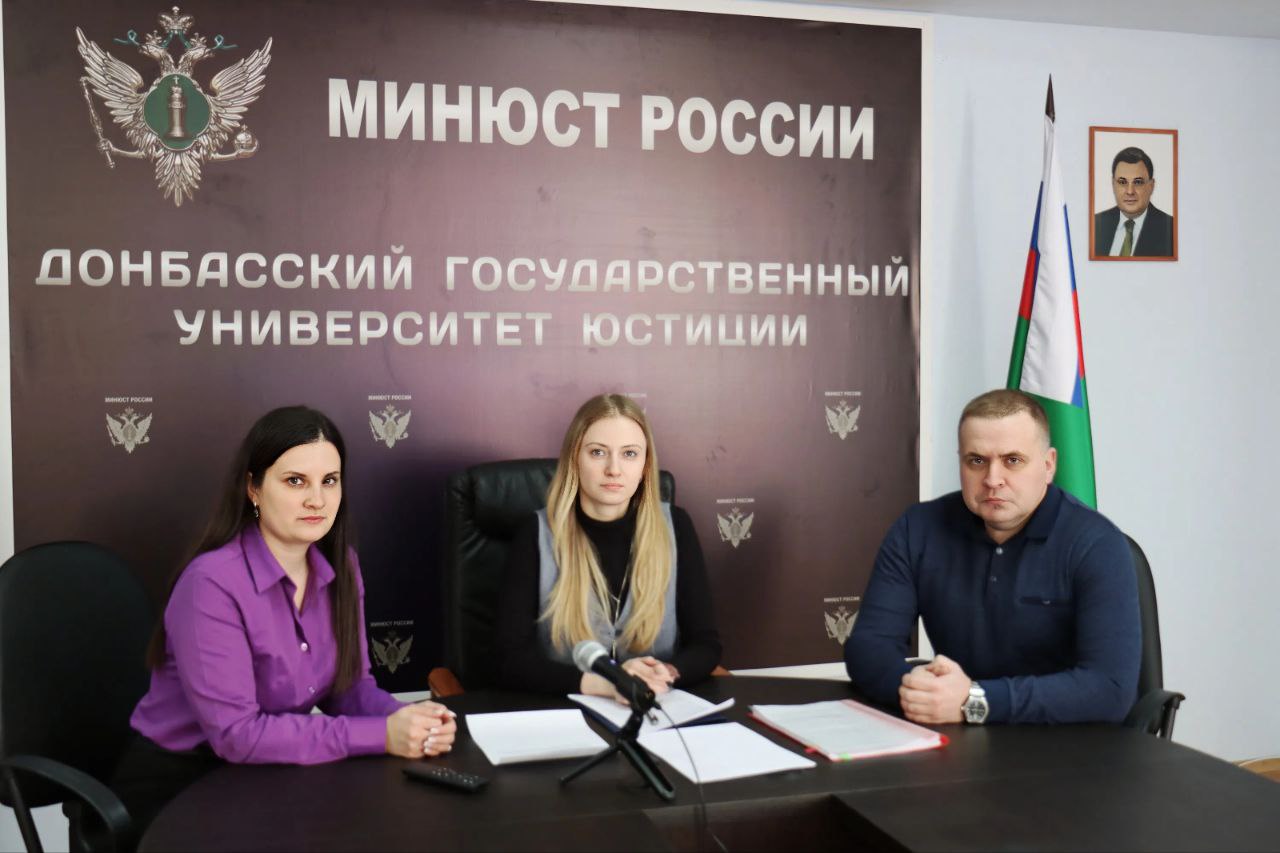 21.01.2026 в рамках "Школы будущего Следователя" проведено занятие по теме: «Антикоррупционная экспертиза как одна из наиболее эффективных мер профилактики коррупции» для студентов ДГУЮ Минюста России