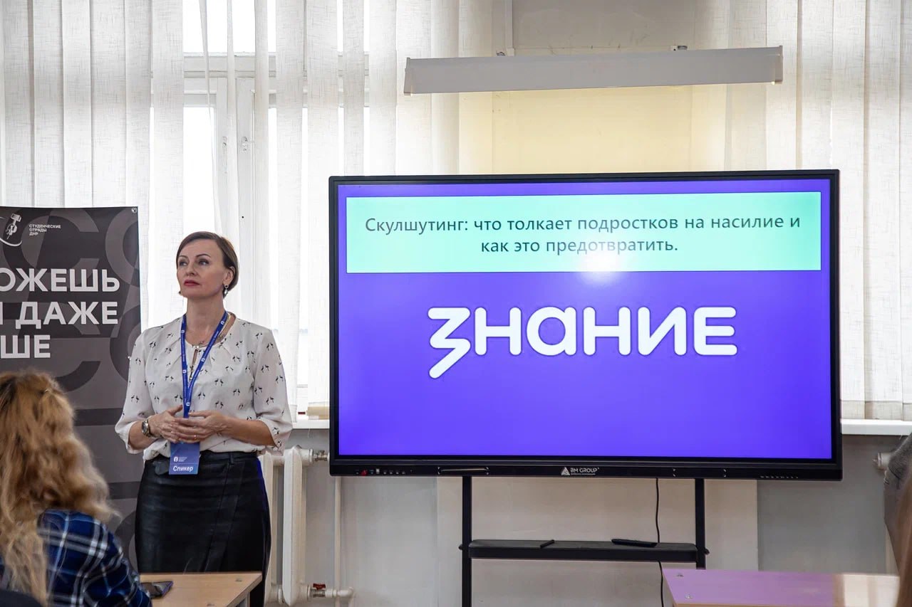 В ДГУЮ Минюста России прошла лекция на тему «Скулшутинг: что толкает подростков на насилие и как это предотвратить»