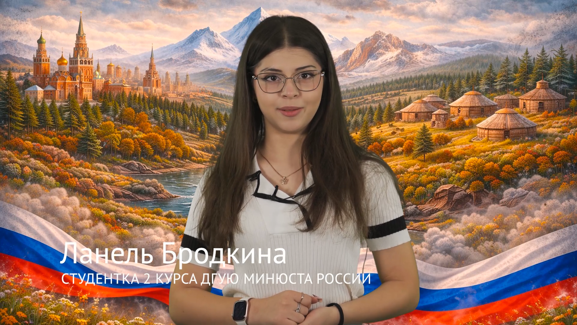 Десятый выпуск информационно-образовательного проекта "Народы России"