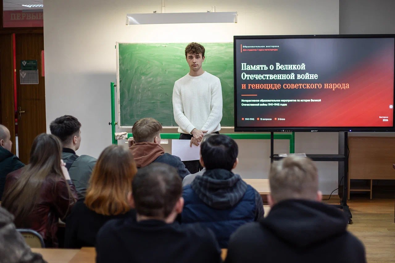 В ДГУЮ Минюста России прошла викторина «Память о Великой Отечественной войне и геноциде советского народа»