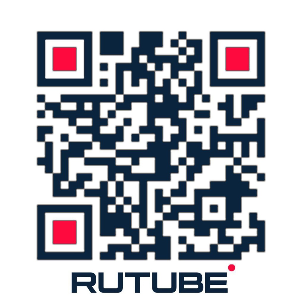 QR-код канала Медиацентра на RUTUBE.jpg