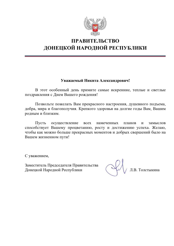 02.10 - Нарыжный_page-0001 (1).jpg