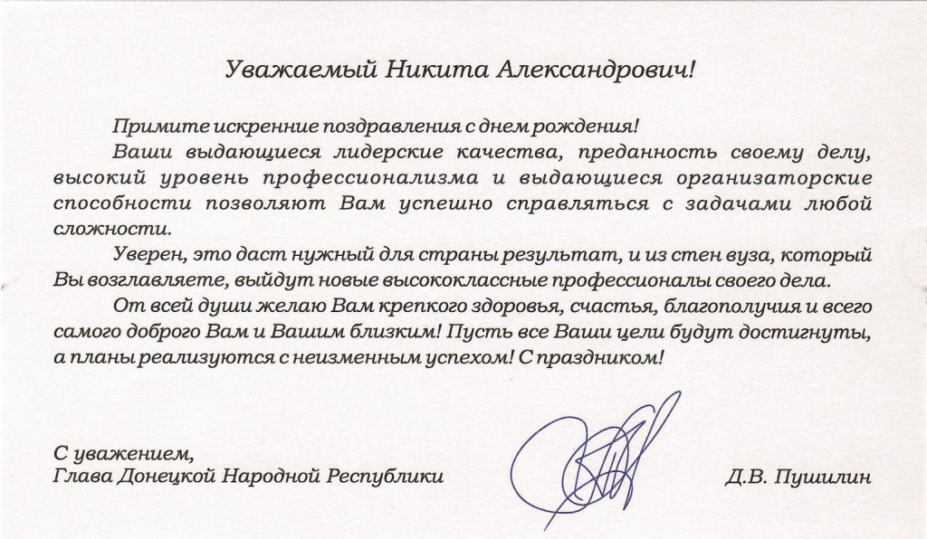 Открытка.png