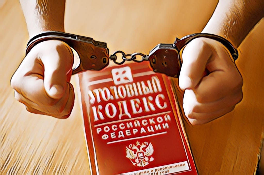 Картинка 5 - Преступление и наказание.jpg Картинка 5 - Преступление и наказание.jpg